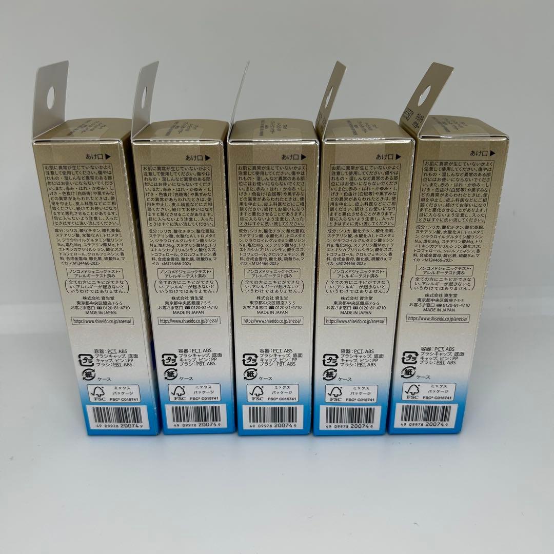 【限定品】アネッサ　パーフェクトＵＶ　ブラッシュオンパウダー ３ｇ 5個