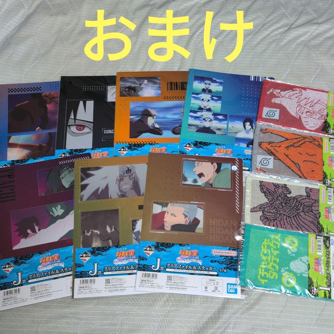 一番くじ　ナルト　フィギュア　A　B　C　D　E　ラストワン　コンプ　おまけ付②