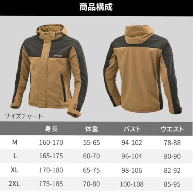 デイトナ　ライディングジャケット プロテクター付属 防風 DJ-005 ブラウン