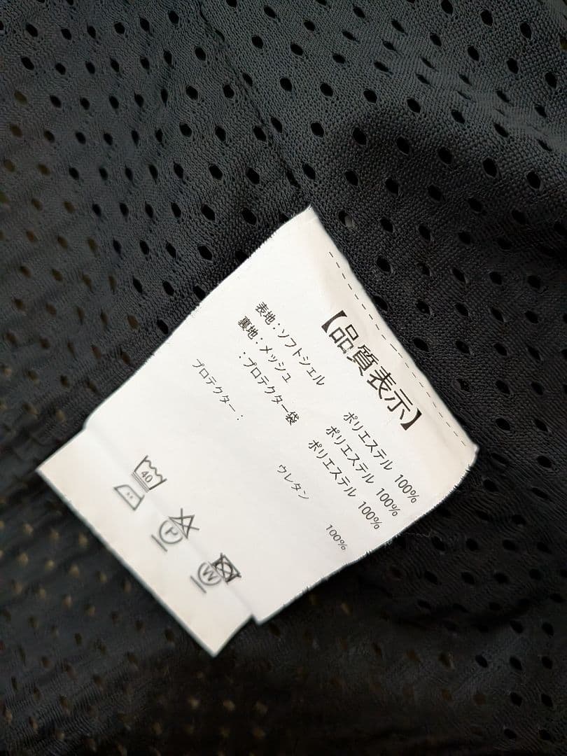 デイトナ　ライディングジャケット プロテクター付属 防風 DJ-005 ブラウン