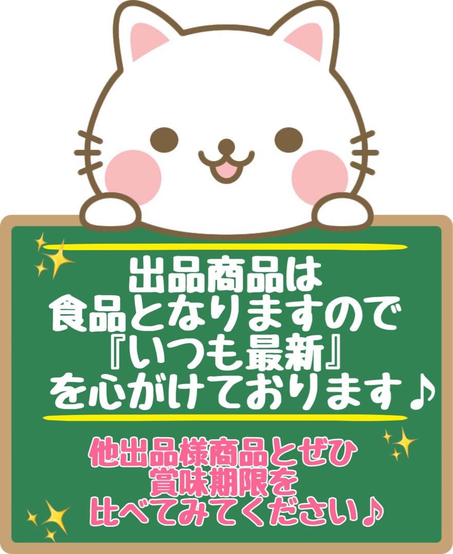 ニュートロシュプレモ　成猫用 　チキン&サーモン/白身魚&チキン　3kg×４袋