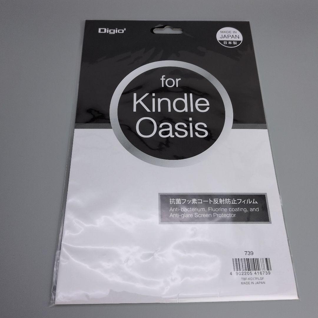 Amazon Kindle Oasis 第10世代　32GB WiFi　広告なし