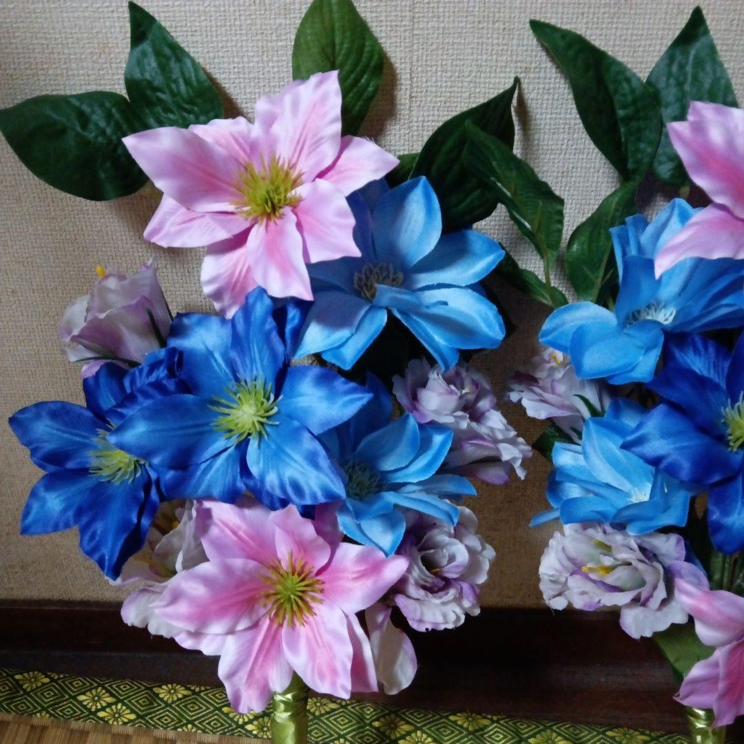 お供え花　仏花　法事　クレマチスお花のみ一対