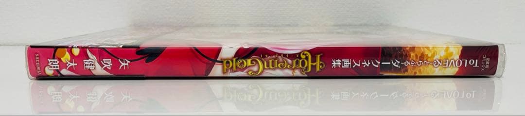 To LOVEる―とらぶる― ダークネス画集 Harem Gold Venus