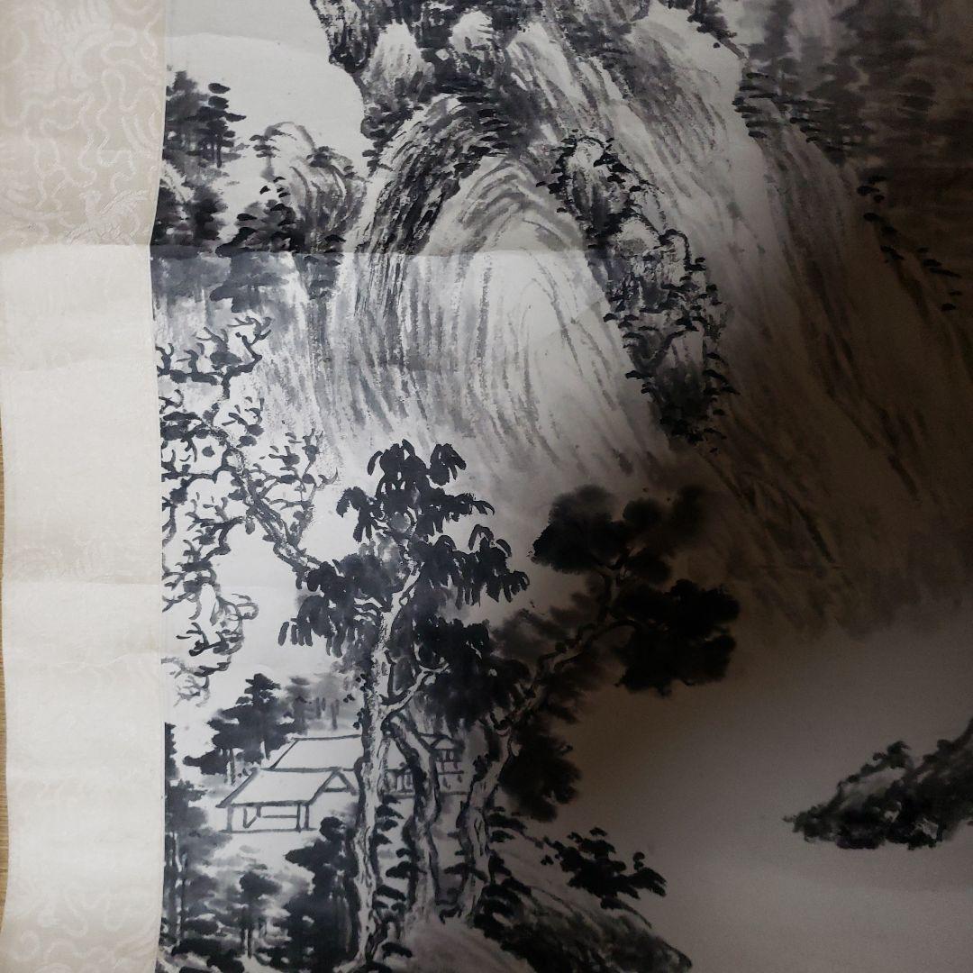 山水画 掛軸 墨絵 和紙