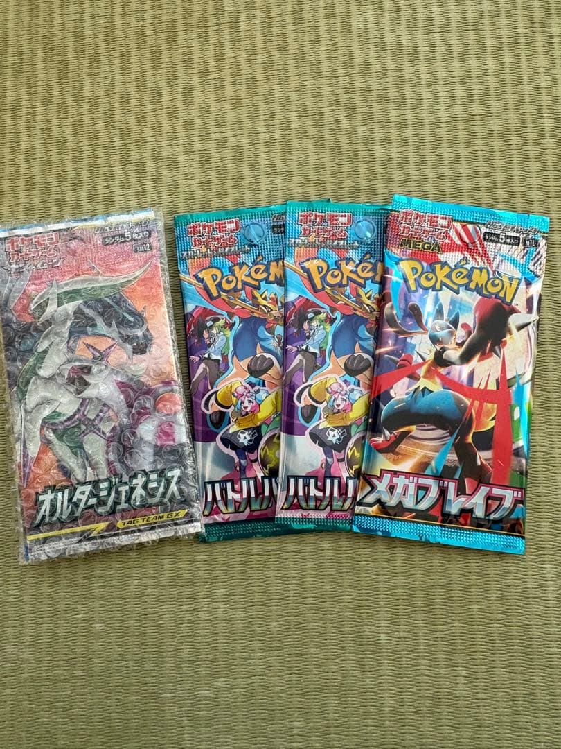 ポケカ引退品（まとめ売り）