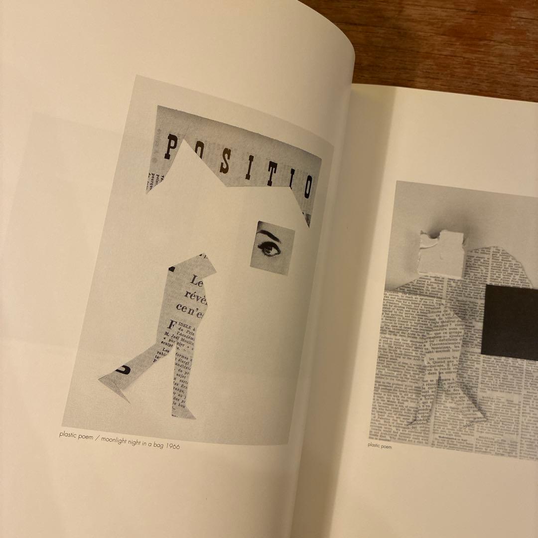 カメラの中の月夜 北園克衛