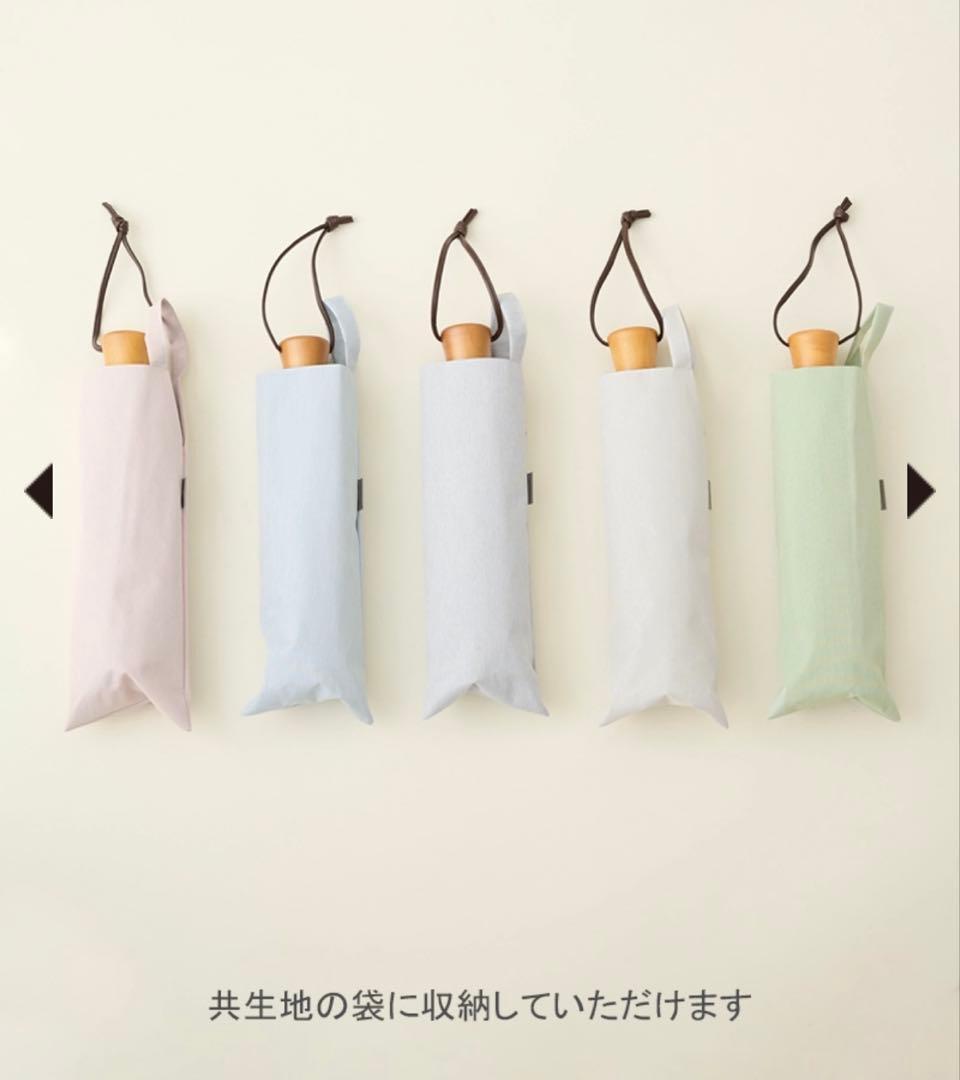 《完売カラー》サンバリア100 ３段折 / moku(グレー)