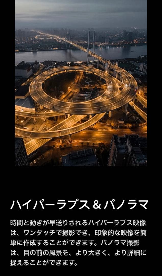 DJI Fry more ドローンAir2S(特別値下げ12/20まで)