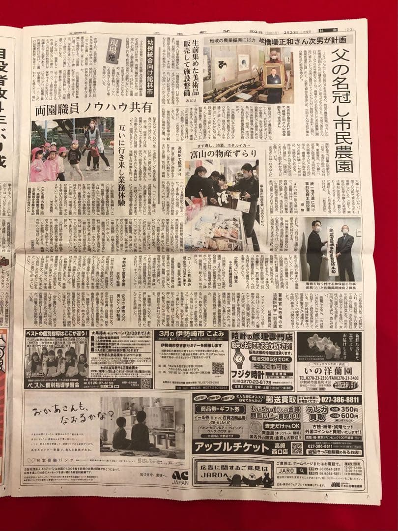 イギリス雑貨・かわいい陶磁器【MINTON ミントン　ハドンホール　陶花】