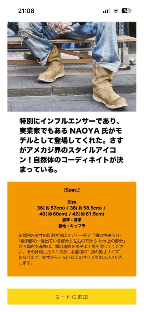 お*ー様 Lightning 別注BRUNEL &CO.HATMAKERS。 キ