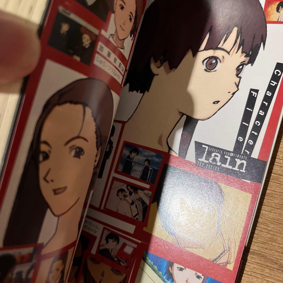 文学・小説 Lain : The series : Scenario experiments