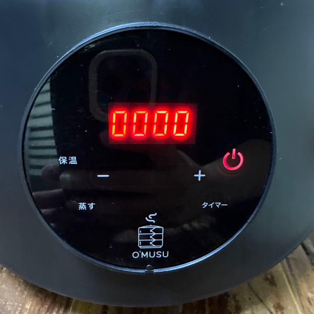 O'MUSU Ocrasi せいろ 蒸し器 電気 21cm 黒