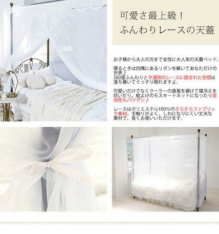 要問い合せ♥️癒しのお姫様ベッド♥️天蓋付きベッド　ベッド　シングル　セミダブル