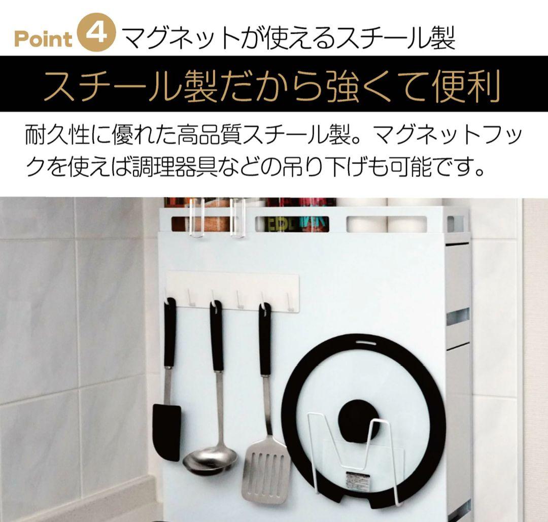 未使用　調味料ラック　2段ラック+取り外し可能トレー　スッキリ隠せる調味料ラック