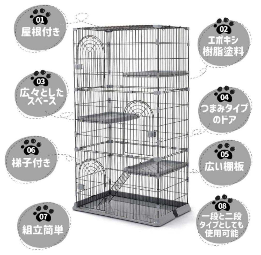 新品　キャットケージ　ゲージ　猫用品　ペットケージ　高さ163cm ピンク