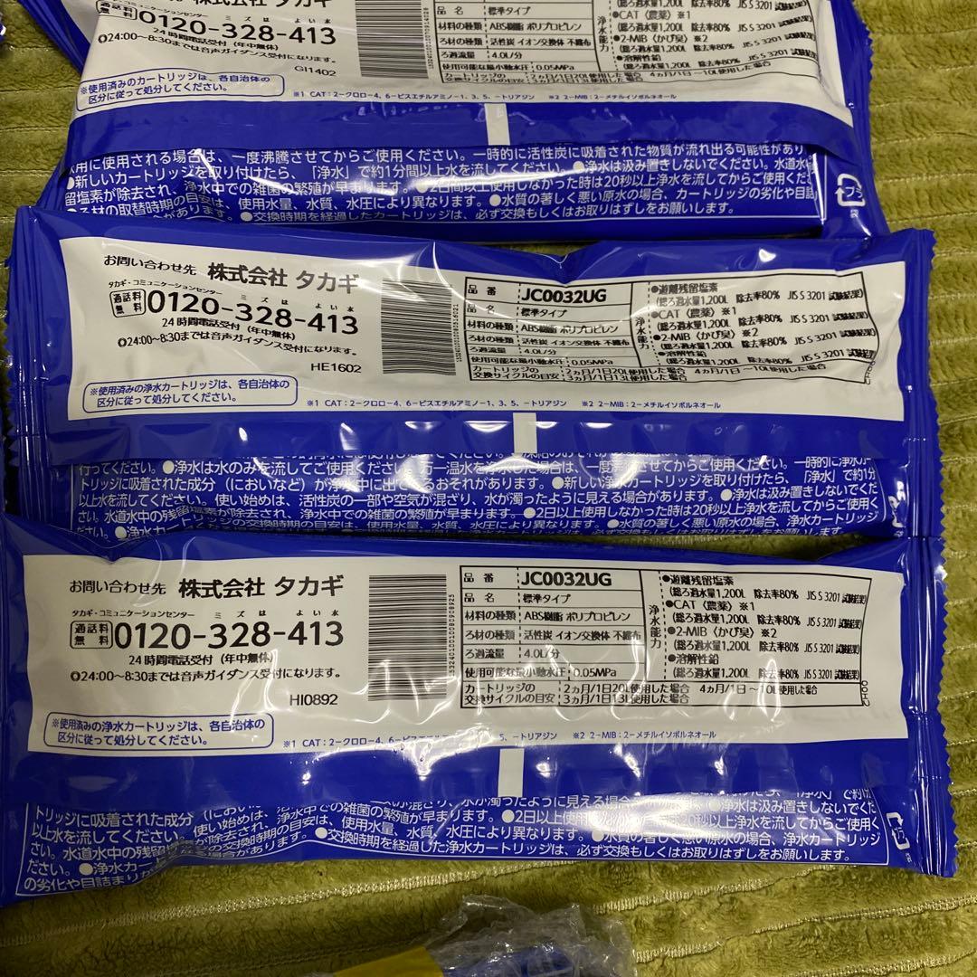 浄水器交換カートリッジ 8個&シャワーヘッドセット 日本製　タカギ