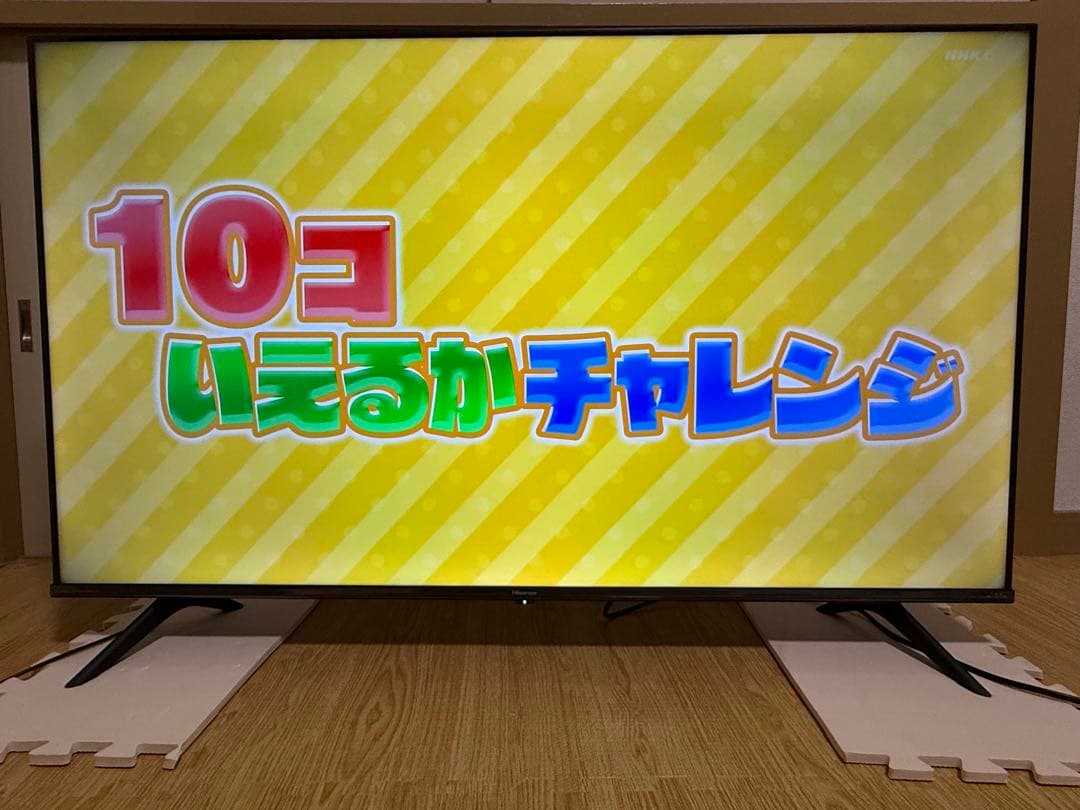 ハイセンス　50A6H 50型2023年製⭕️上地、BS/CS動画可4K液晶テレビ