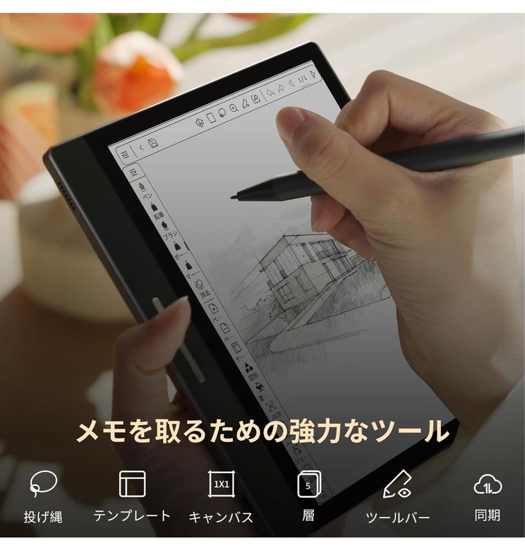 Bigme Eink タブレット 電子書籍リーダー