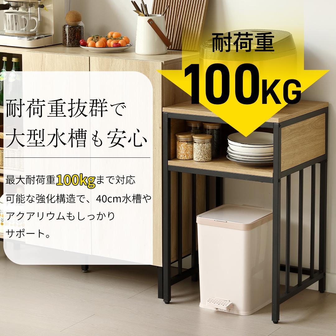 赤字価格！水槽台 水槽スタンド 45ｘ40cm 耐荷重100kg WHITE