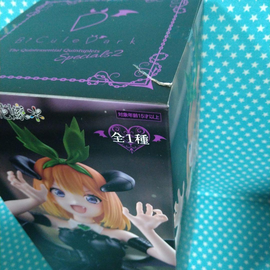 BiCute Dark 時崎狂三 中野四葉 プライズフィギュア １０品セット