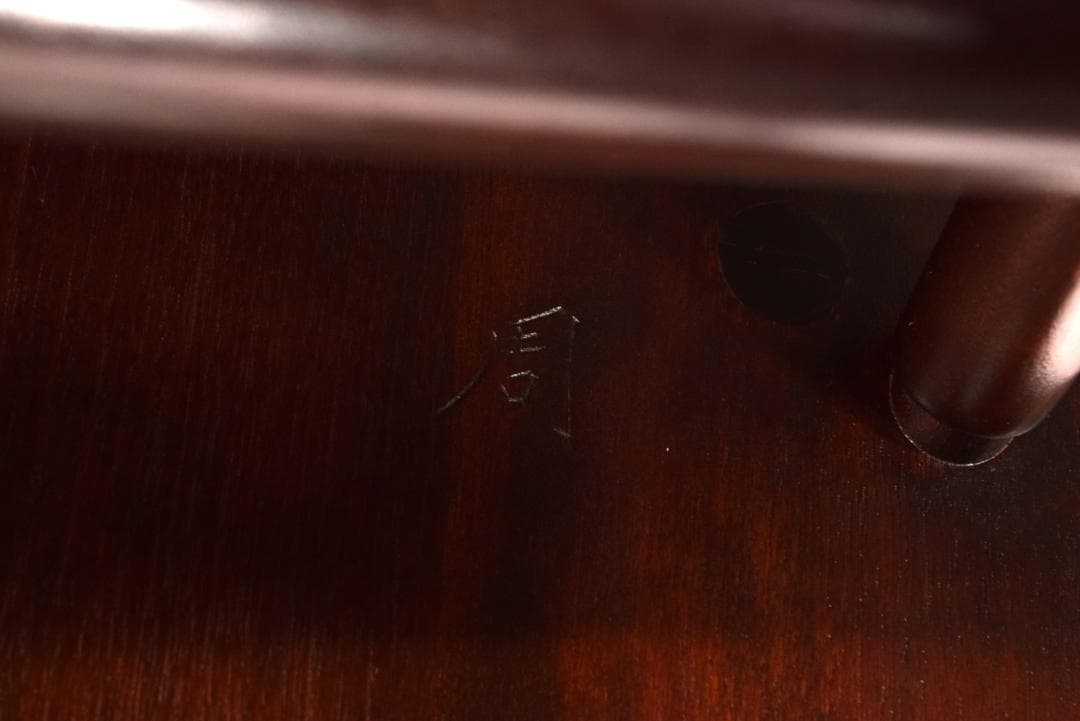 松本民芸家具 J型ロッキングチェア ミズメ材 約24万円