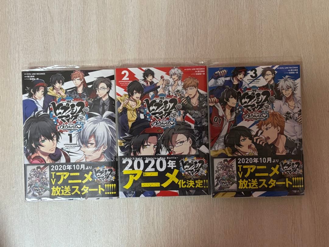 ヒプノシスマイク コミカライズ　全巻セット
