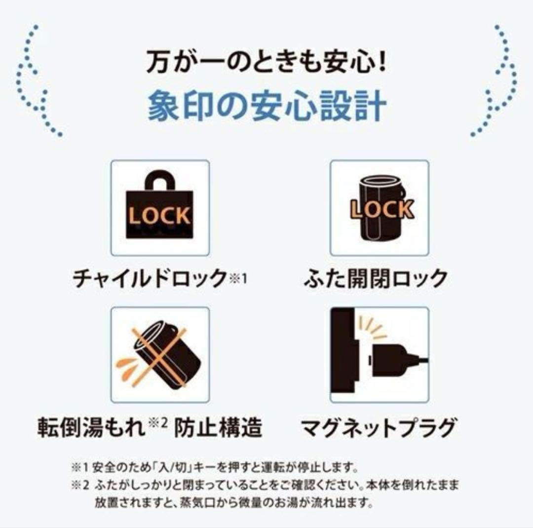 ラスト1点！【新品未開封】象印マホービン EE-TB60-WA スチーム式加湿器
