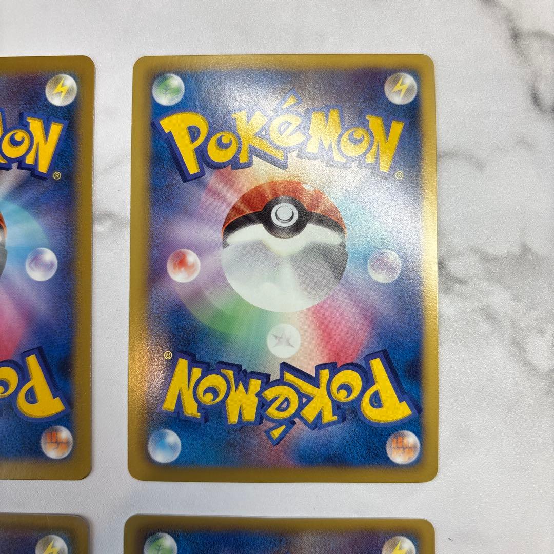 ポケモンカード　カイリューEX・ライコウEX・サンダースEX・カイオーガEX