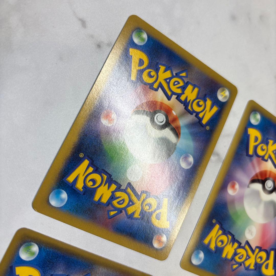 ポケモンカード　カイリューEX・ライコウEX・サンダースEX・カイオーガEX