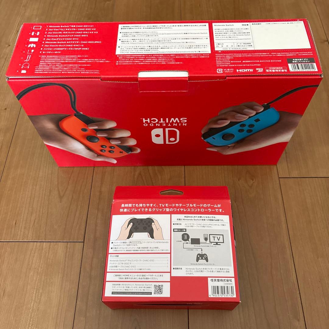 Nintendo Switch & ポロコン