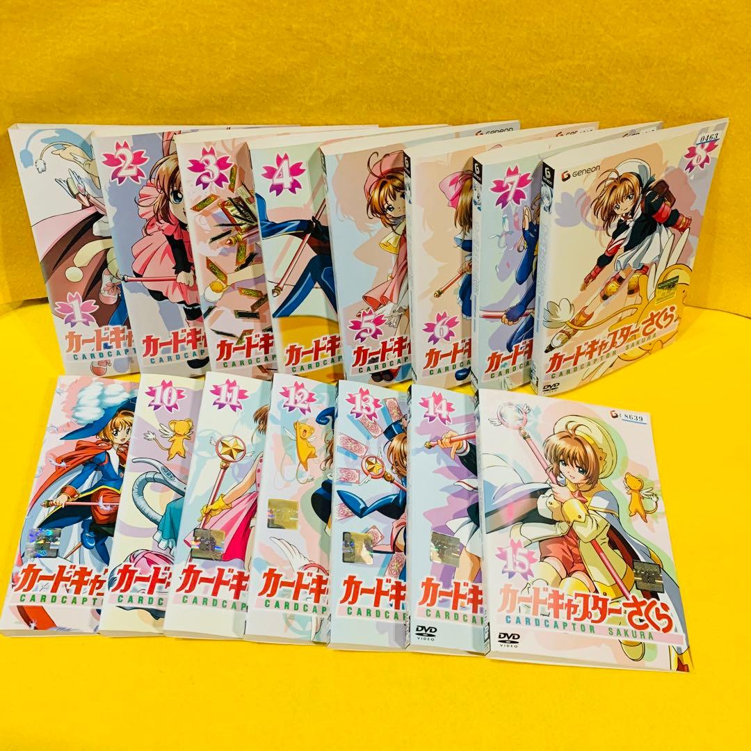 カードキャプターさくら DVD 全15巻 全巻セット アニメ　全70話