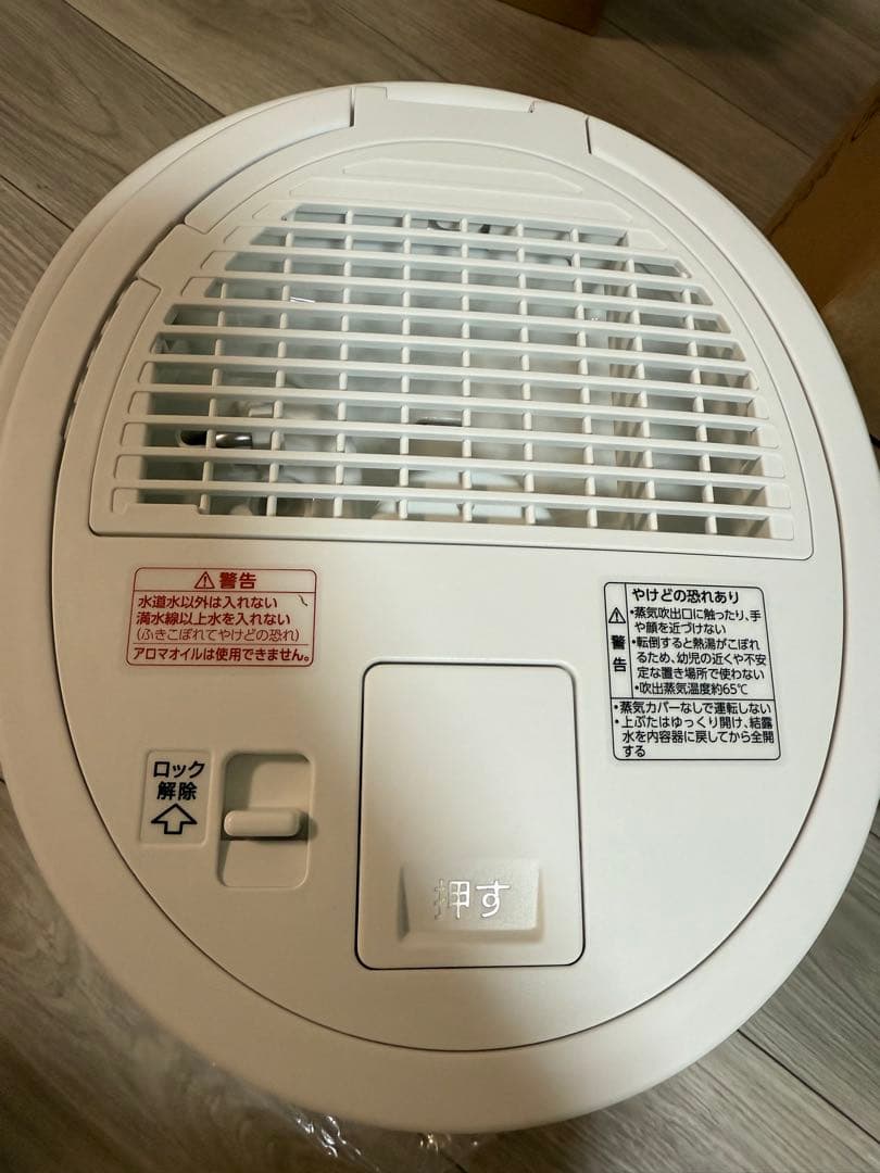 象印 置き型加湿器 EE-DF50-WA ホワイト