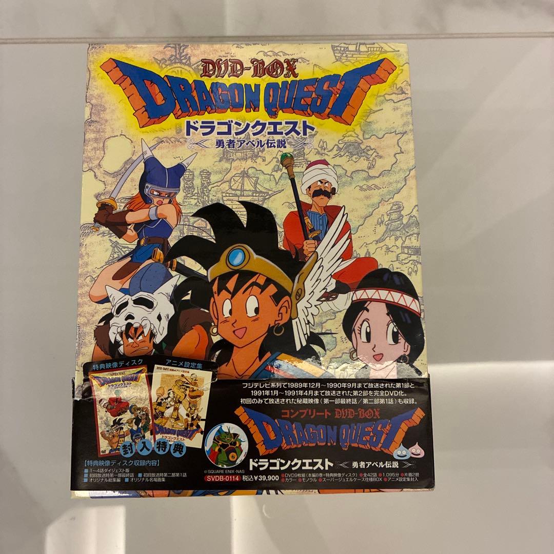 ドラゴンクエスト DVD-BOX 全巻セット