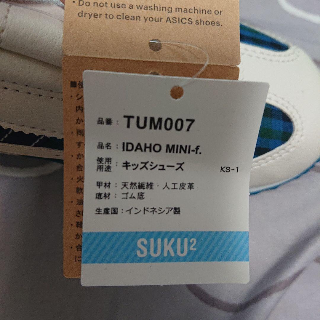 新品 ファミリア XBスニーカー〈アシックス ×familiar〉21cm