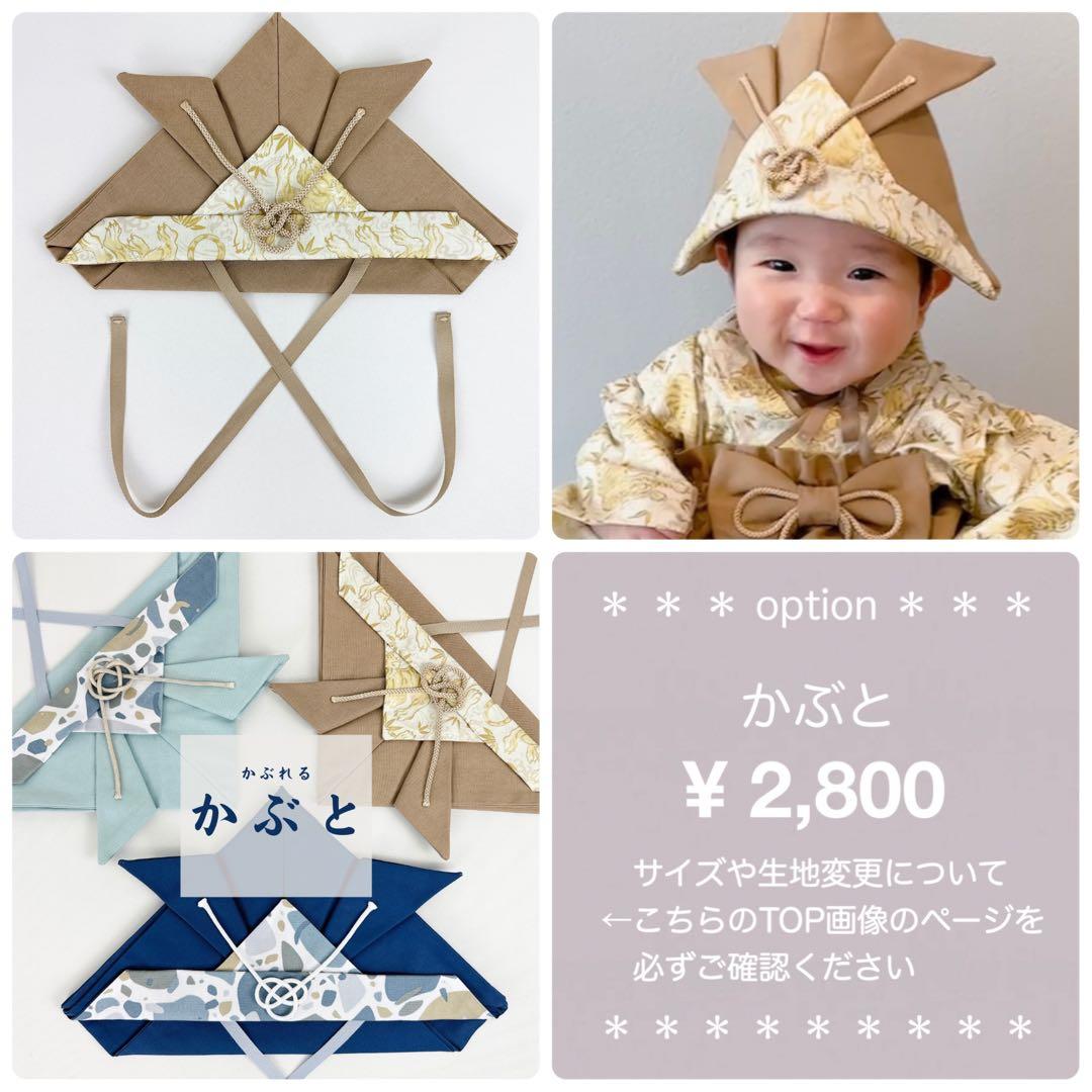 えそまま★おまとめ［アイリス］羽織袴3点セット ハンドメイドꕤ七五三 5歳