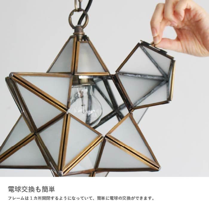 【新品未使用】ディクラッセ エトワール ペンダントランプ フロスト 白熱電球付属