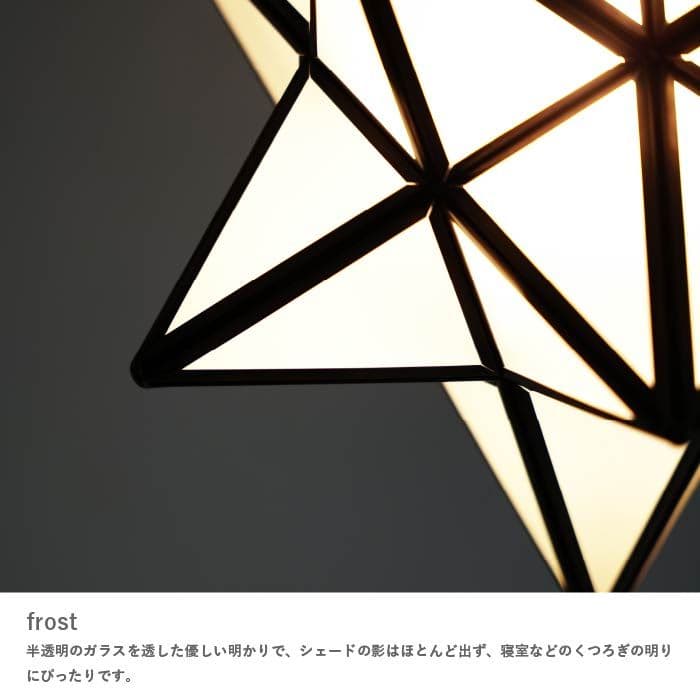 【新品未使用】ディクラッセ エトワール ペンダントランプ フロスト 白熱電球付属