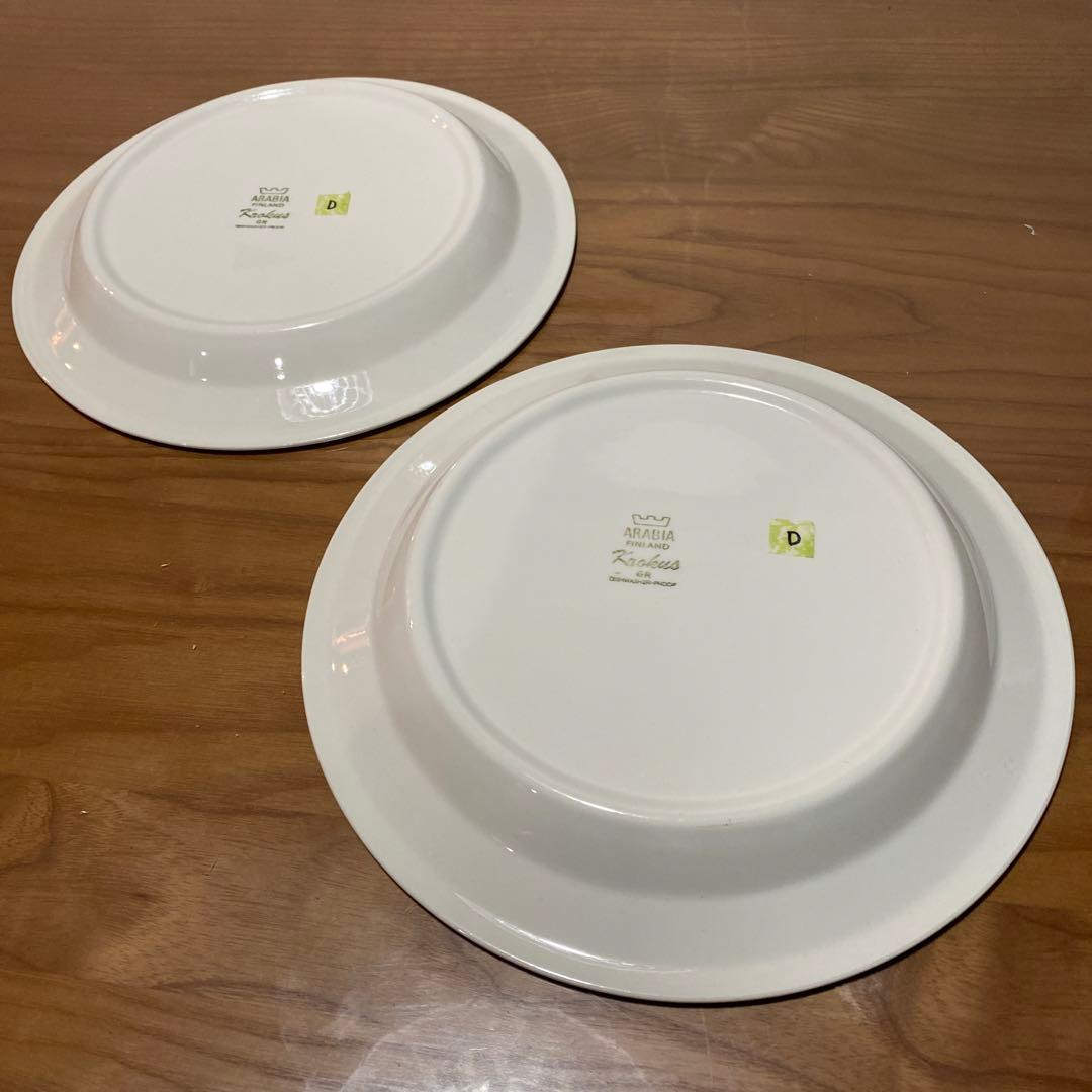 クロッカス　アラビア　グレーリム　プレート　26㎝　中皿　大皿　ブラック　D