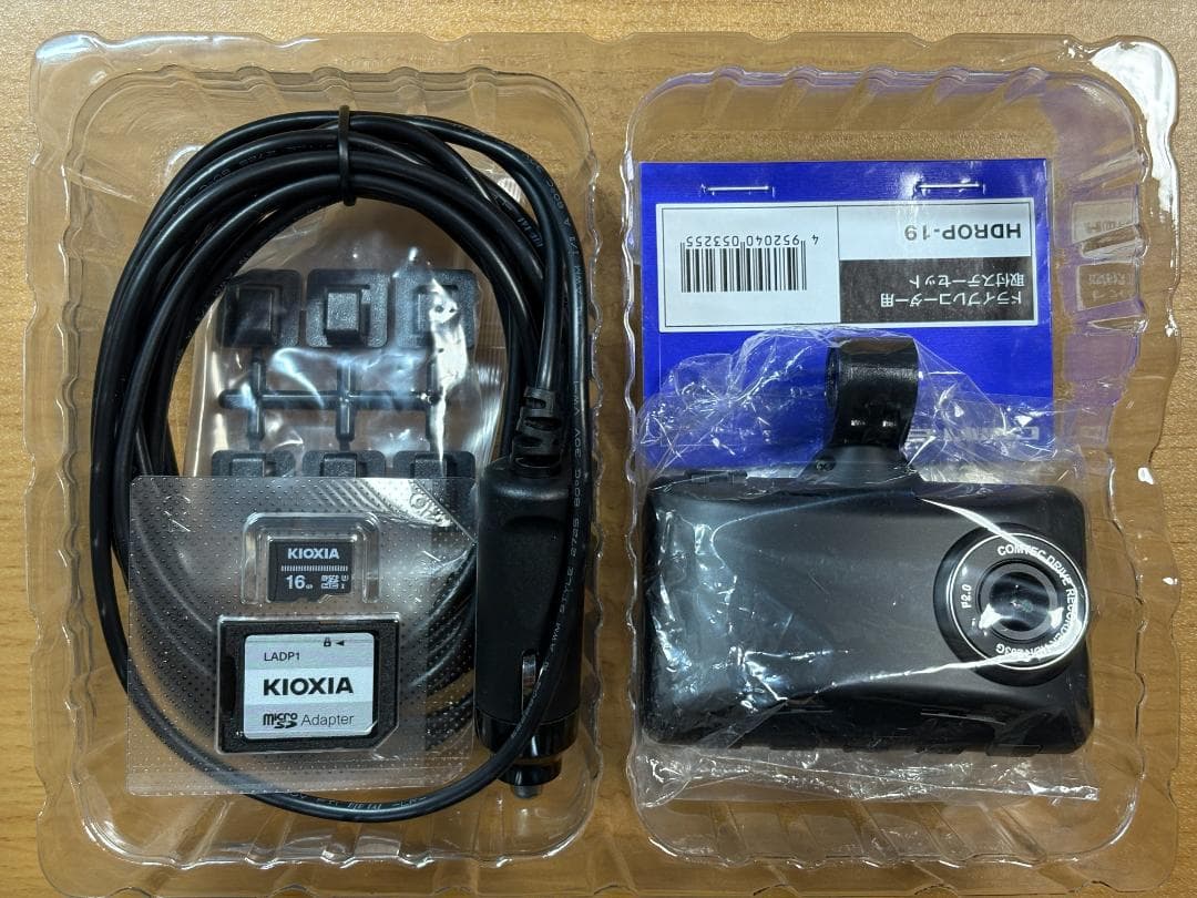 【おまけ付き】コムテック ドライブレコーダーHDR203G フルHD GPS搭載