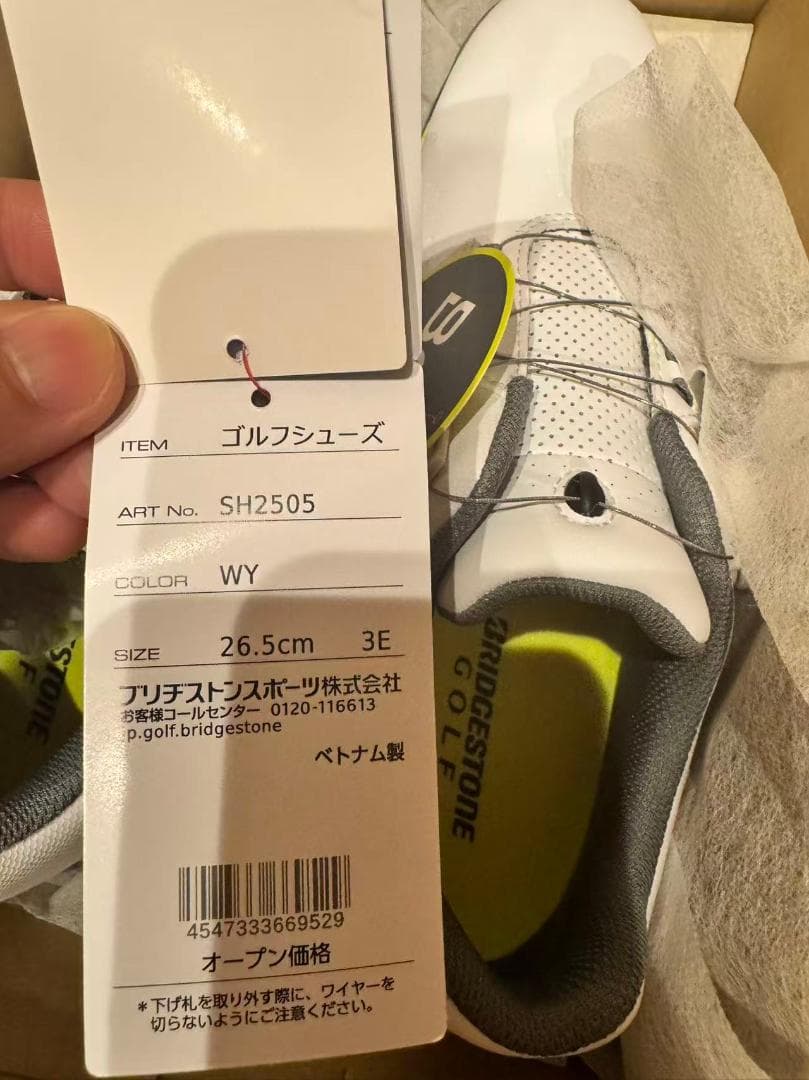 トミ　ブリヂストン BOA ゼロ・スパイク バイター ライト SH2505