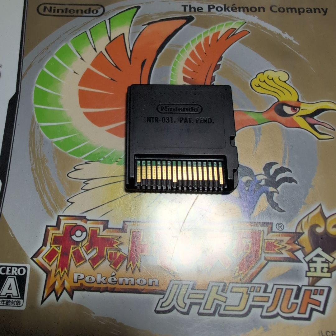【動作確認】 ポケットモンスター ハートゴールド ソウルシルバー 中古