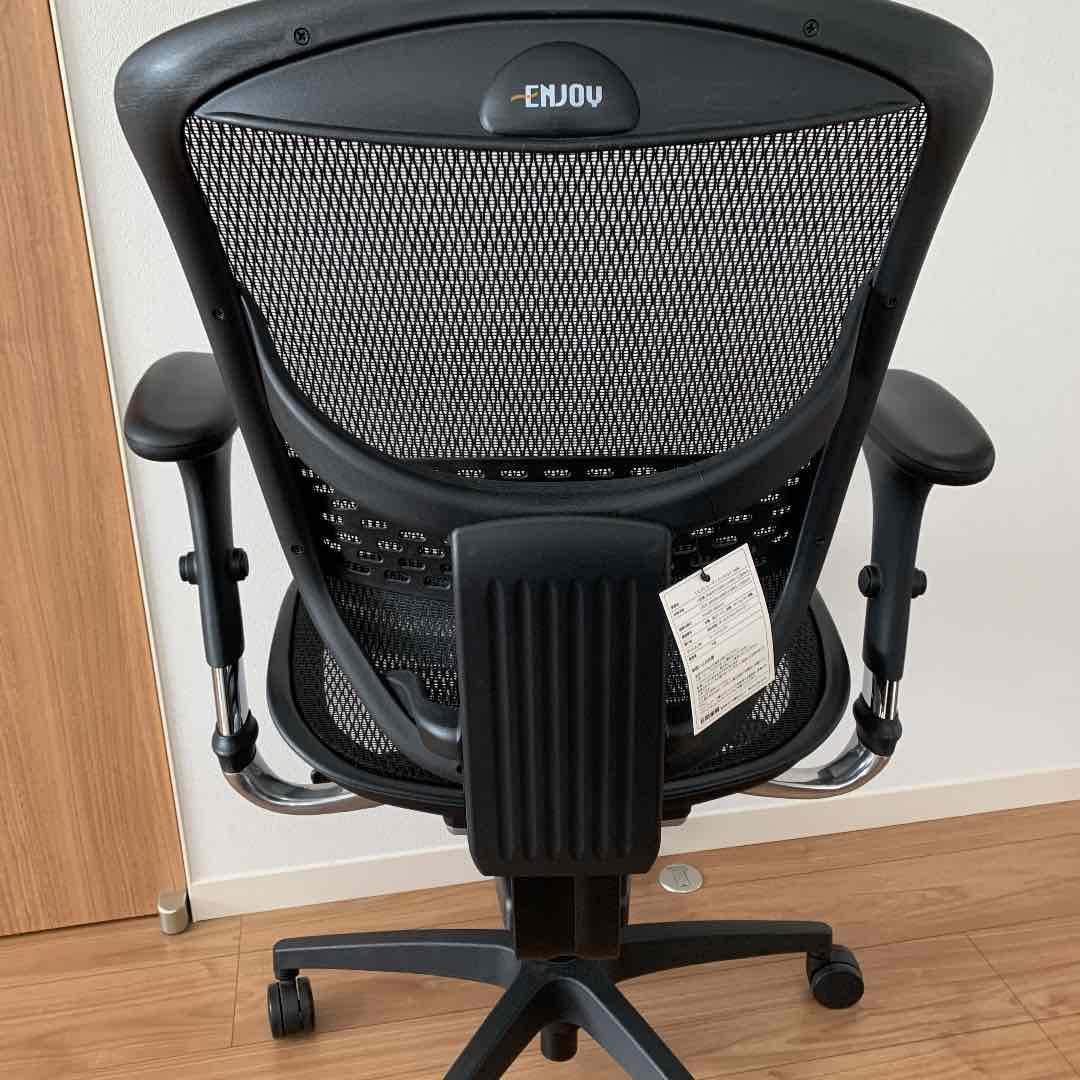 エルゴヒューマンエンジョイtobe アームレスト付き