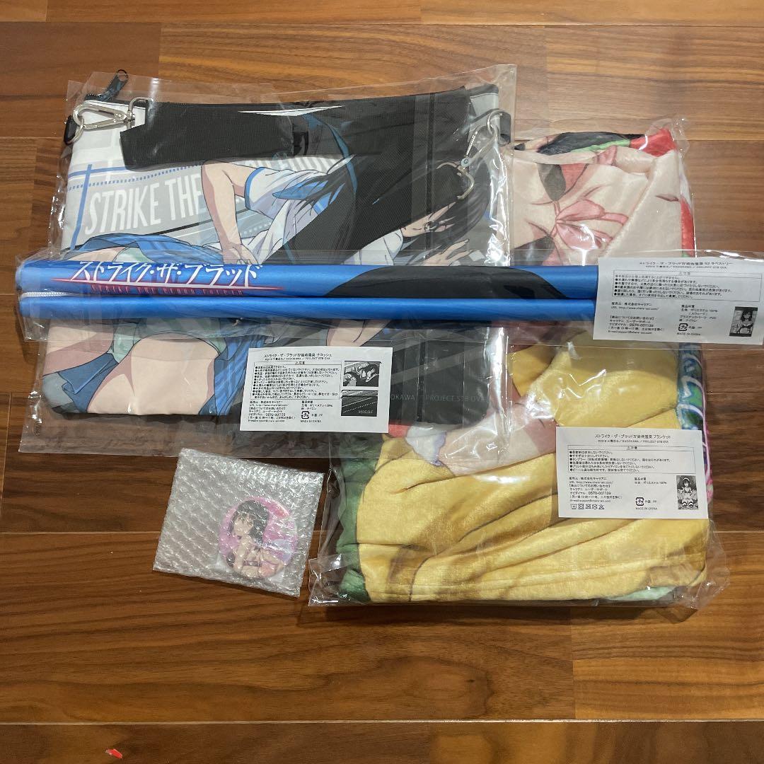 ストライク・ザ・ブラッド　姫柊雪菜　c97 限定グッズセット