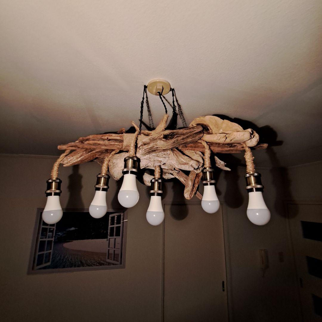 流木インテリア　LED6灯付　ヴィンテージソケット　6～15帖　リビングにどうぞ