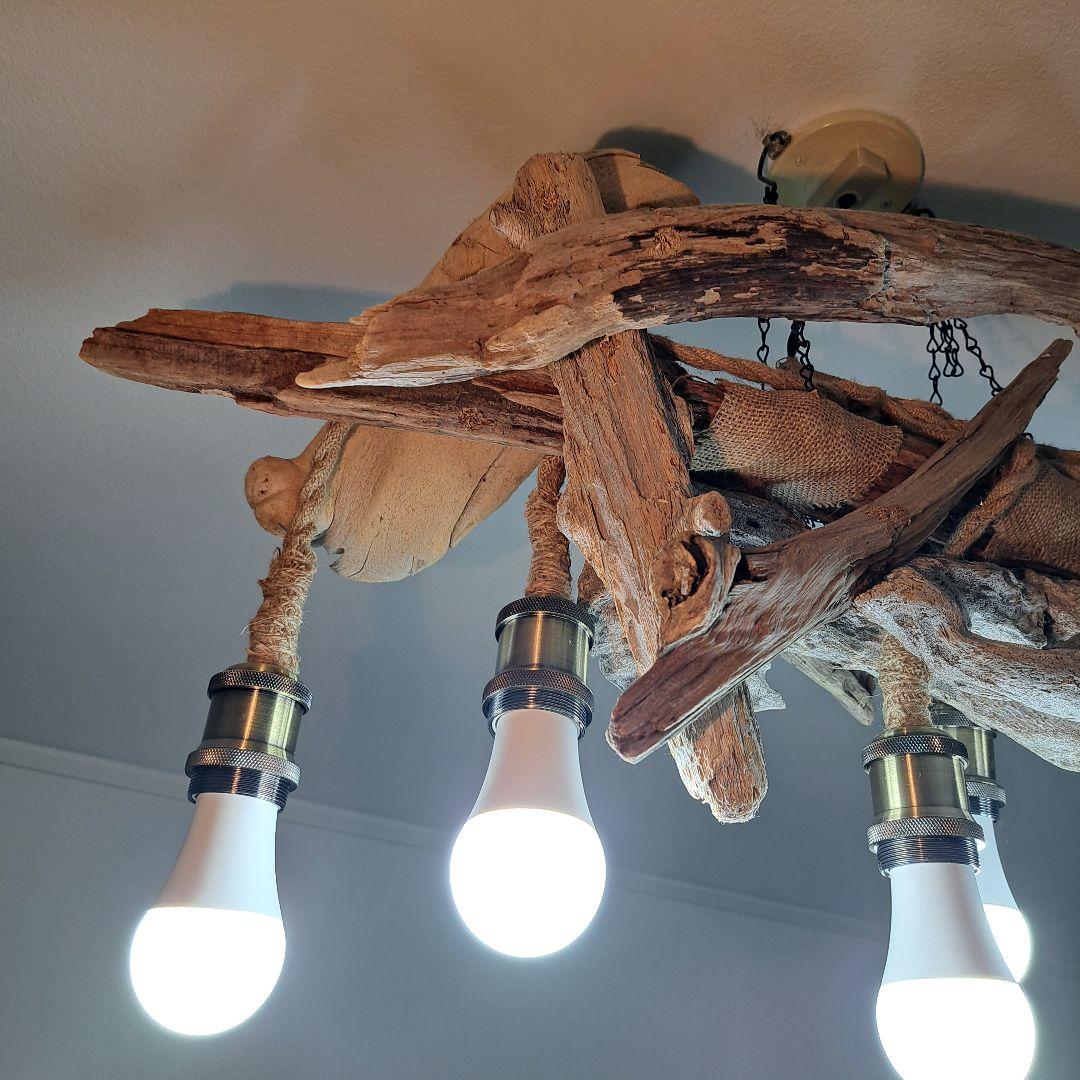 流木インテリア　LED6灯付　ヴィンテージソケット　6～15帖　リビングにどうぞ