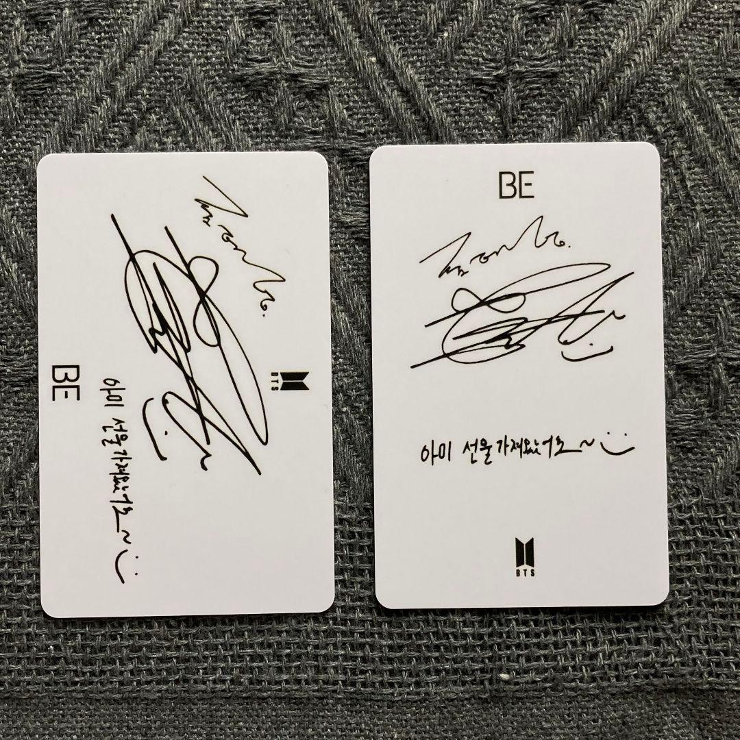 テヒョン 韓国限定 BTS BE 未公開 ラキドロ トレカ2枚