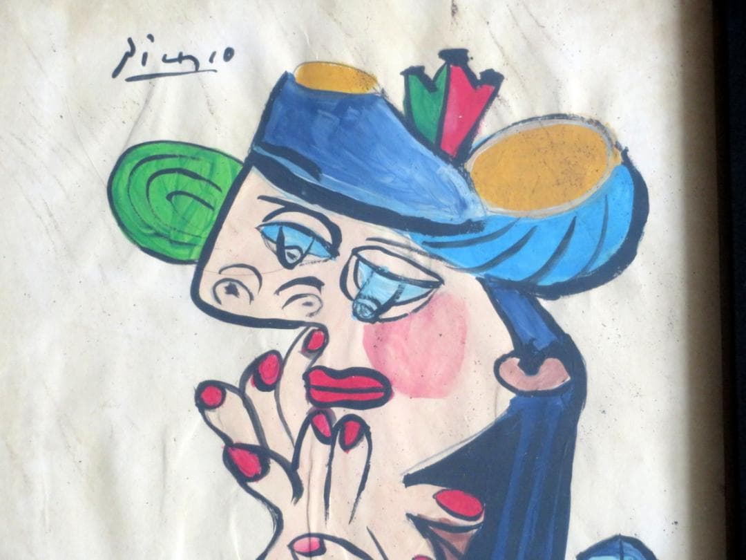 パブロ ピカソ 1963年 ミクストメディア 鑑定書付き