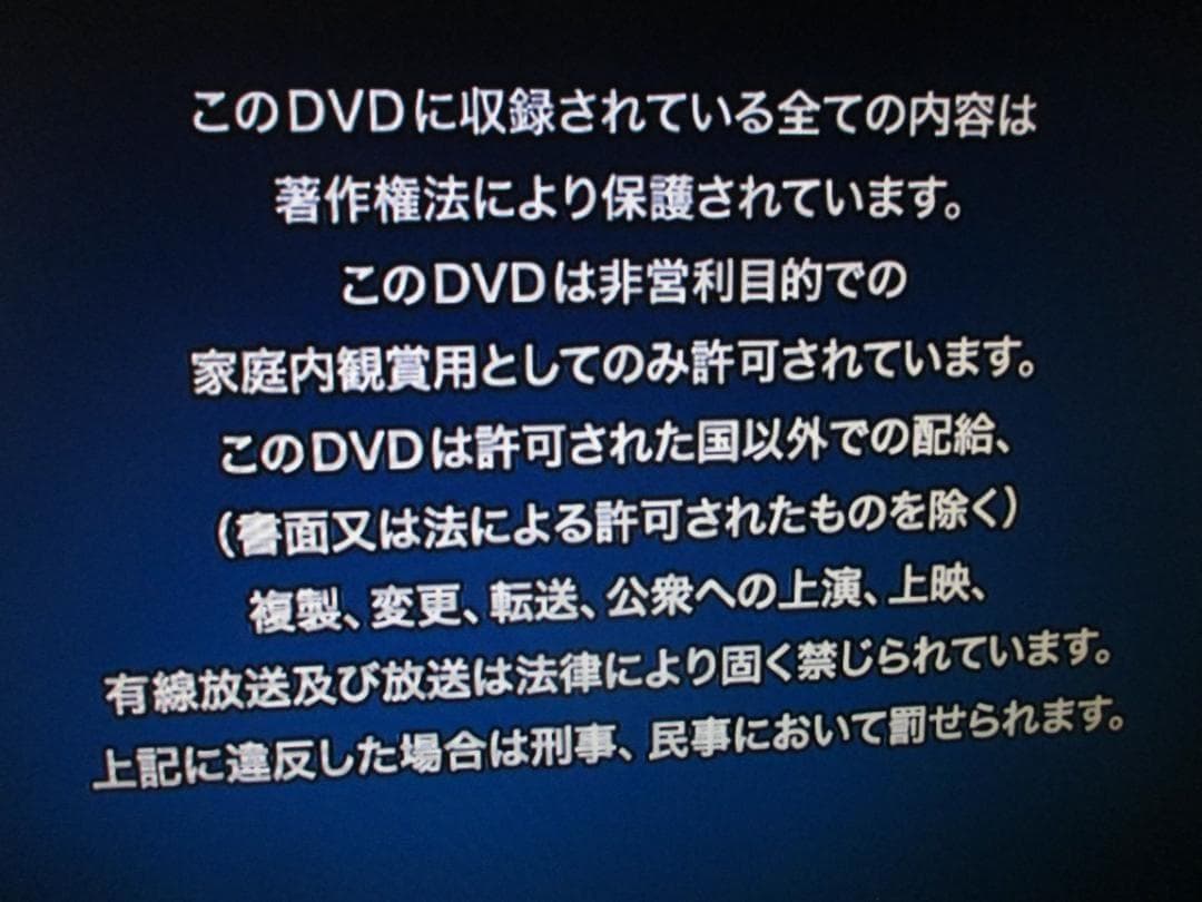動作良好☆Panasonic 2番組同時録画 BDレコーダーDMR-BW570