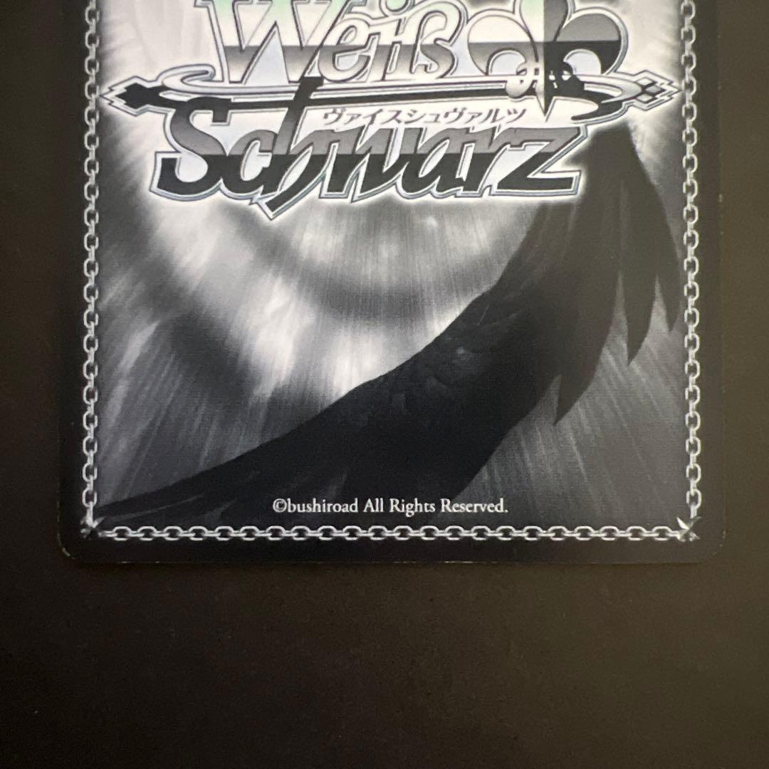 ヴァイスシュヴァルツ　alchemic gold 響ssp シンフォギア